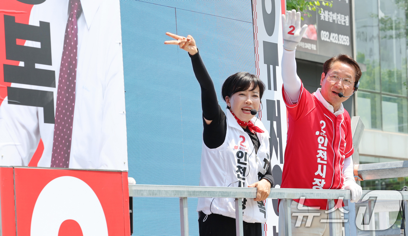 (인천=뉴스1) 이호윤 기자 = 유정복 국민의힘 인천시장 후보가 제9회 전국동시지방선거를 하루 앞둔 2일 인천 남동구 구월동을 찾아 지지를 호소하고 있다. (공동취재) 2026.6 …