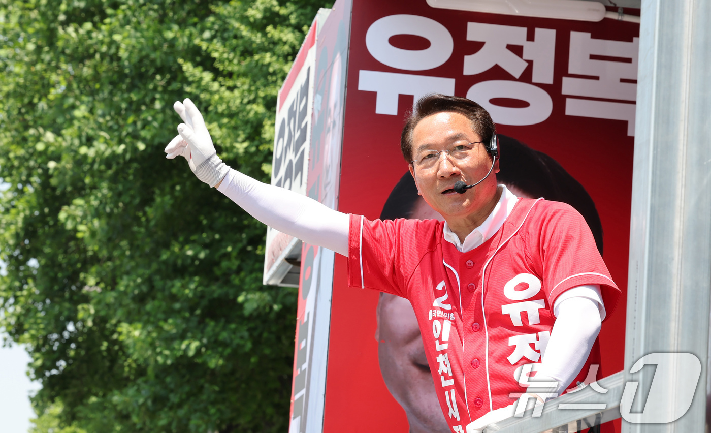 (인천=뉴스1) 이호윤 기자 = 유정복 국민의힘 인천시장 후보가 제9회 전국동시지방선거를 하루 앞둔 2일 인천 남동구 구월동을 찾아 시민들과 인사를 나누고 있다. (공동취재) 20 …