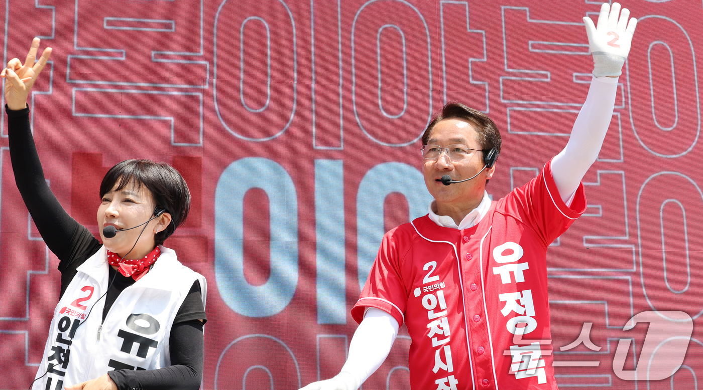(인천=뉴스1) 이호윤 기자 = 유정복 국민의힘 인천시장 후보가 제9회 전국동시지방선거를 하루 앞둔 2일 인천 남동구 구월동을 찾아 유세를 하고 있다. (공동취재) 2026.6.2 …