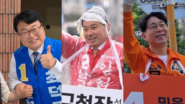 최덕종·임현철·방인섭…울산 남구청장 후보들 마지막 유세 총력
