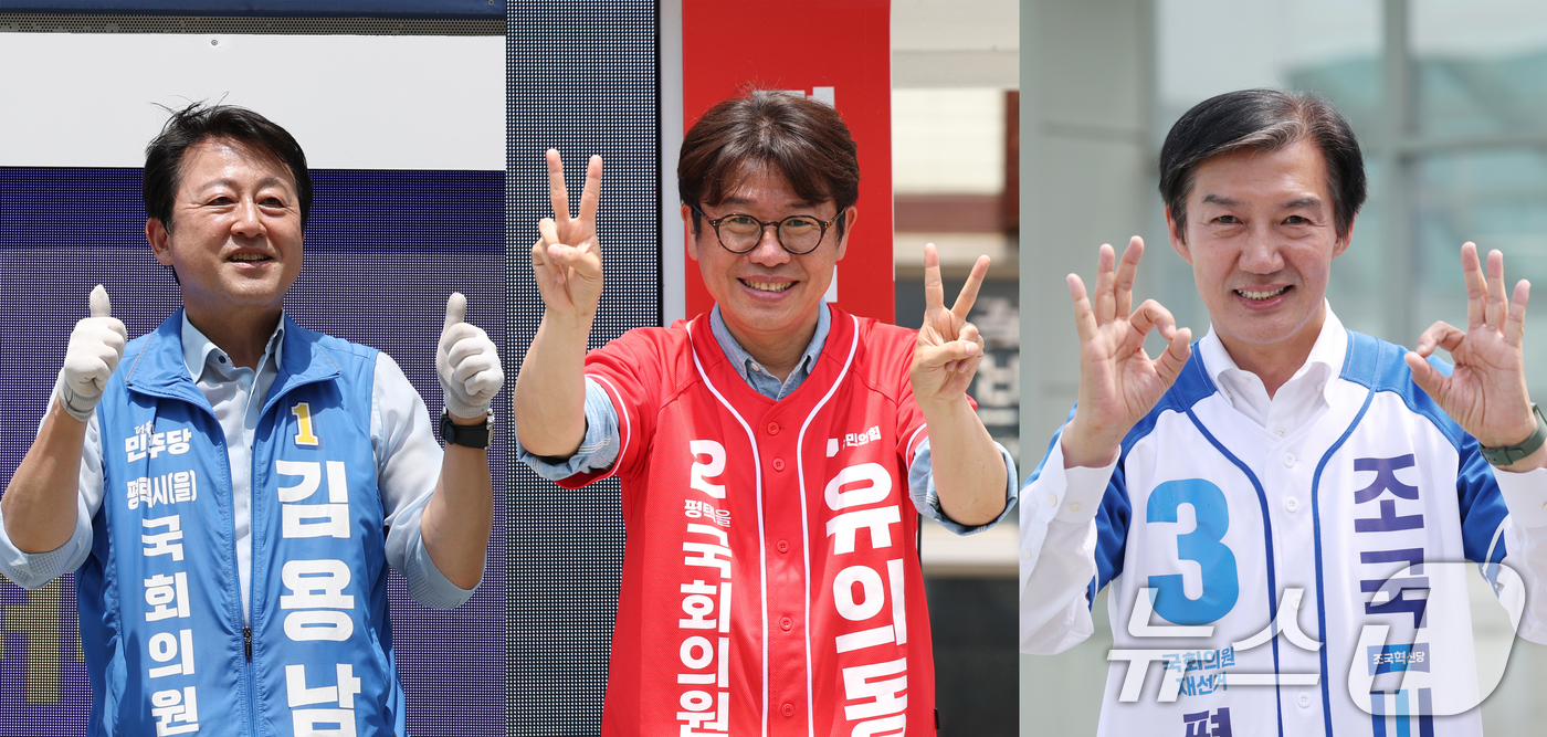 (평택=뉴스1) 김영운 기자 = 김용남 더불어민주당(왼쪽부터), 유의동 국민의힘, 조국 조국혁신당 경기 팽택시을 국회의원 후보들이 2일 경기 평택시 안중읍 일대에서 시민들에게 지지 …