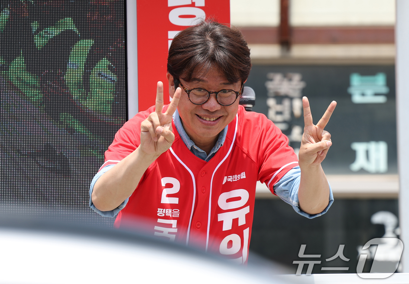 (평택=뉴스1) 김영운 기자 = 유의동 국민의힘 경기 팽택시을 국회의원 후보가 2일 경기 평택시 안중읍 일대에서 시민들에게 지지를 호소하고 있다. 2026.6.2/뉴스1