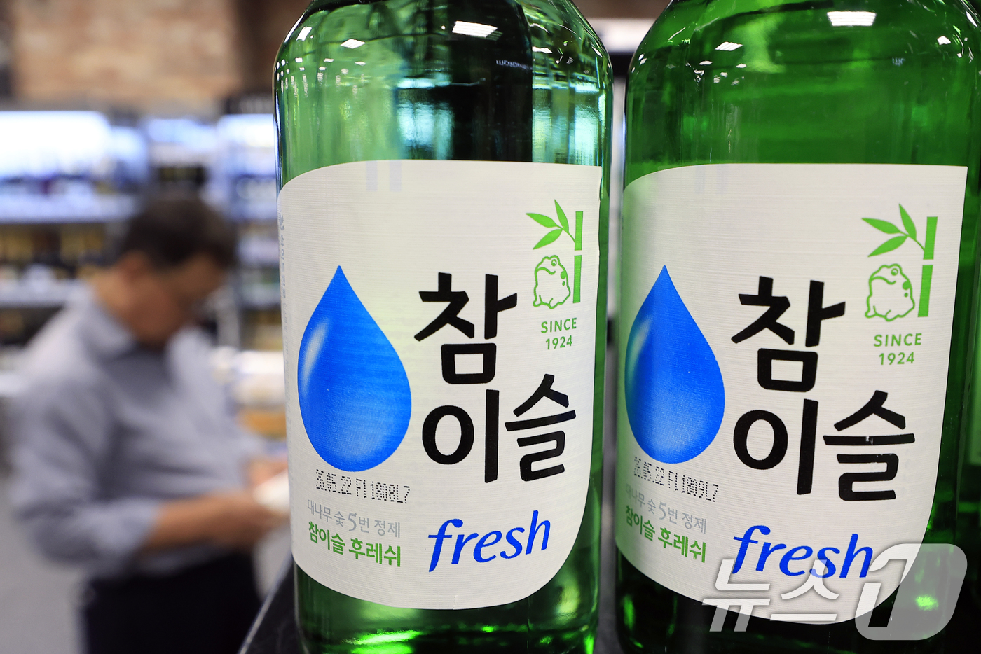 (서울=뉴스1) 박정호 기자 = 하이트진로가 소비자들의 저도주 선호 현상을 반영해 약 2년 4개월 만에 대표 소주 브랜드 참이슬 후레쉬의 주질을 개선한다고 밝힌 2일 서울 시내의 …
