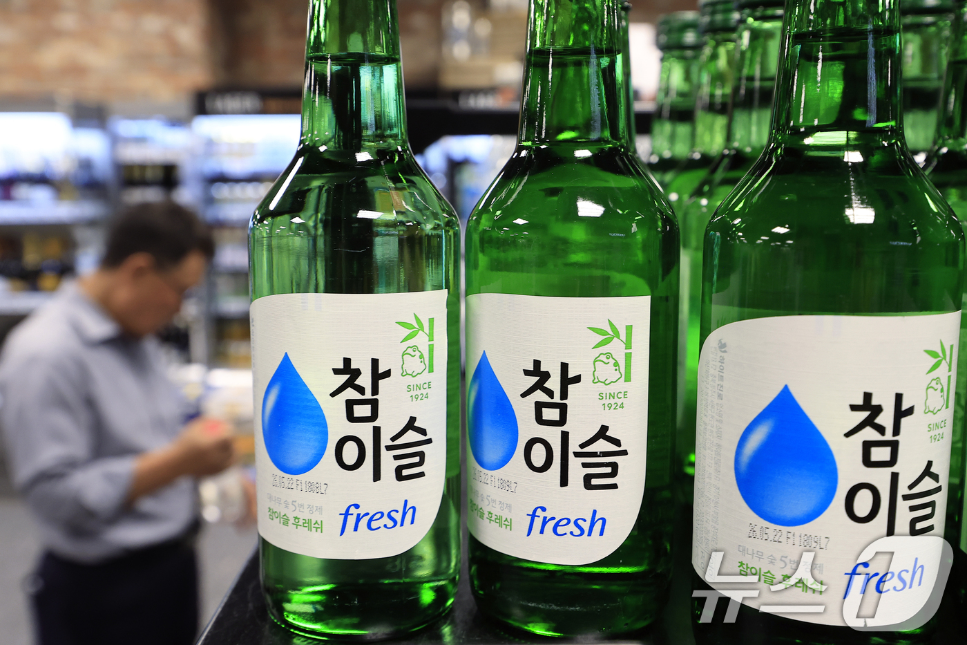 (서울=뉴스1) 박정호 기자 = 하이트진로가 소비자들의 저도주 선호 현상을 반영해 약 2년 4개월 만에 대표 소주 브랜드 참이슬 후레쉬의 주질을 개선한다고 밝힌 2일 서울 시내의 …