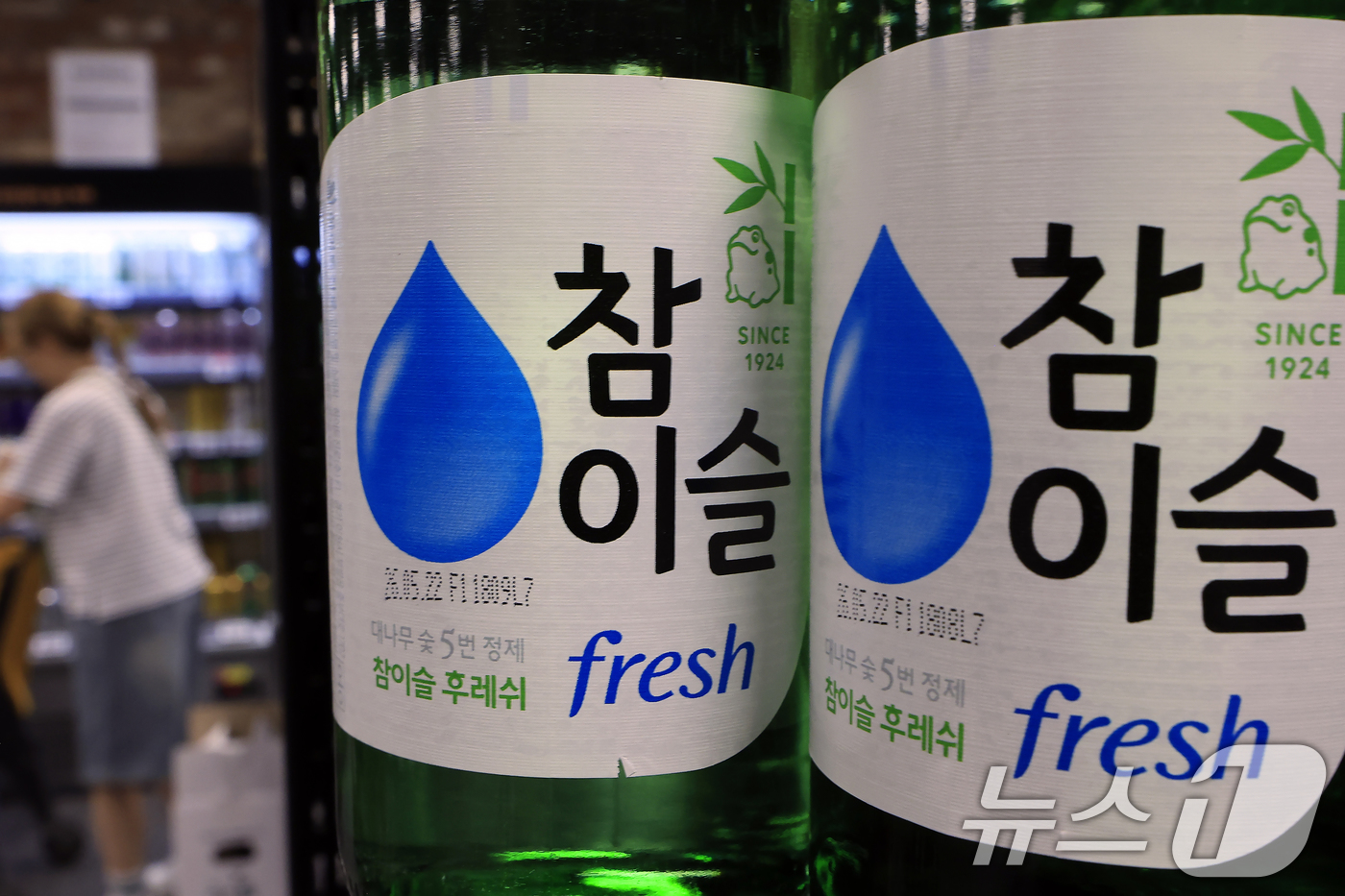 (서울=뉴스1) 박정호 기자 = 하이트진로가 소비자들의 저도주 선호 현상을 반영해 약 2년 4개월 만에 대표 소주 브랜드 참이슬 후레쉬의 주질을 개선한다고 밝힌 2일 서울 시내의 …