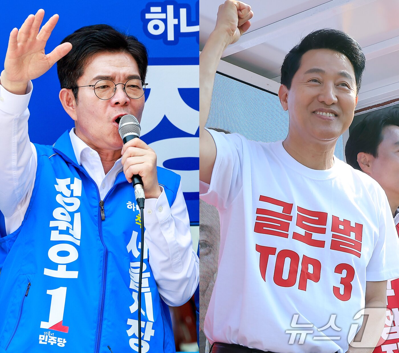 본문 이미지 - 정원오 더불어민주당(왼쪽), 오세훈 국민의힘 서울시장 후보 2026.6.2 ⓒ 뉴스1 안은나 기자,박정호 기자