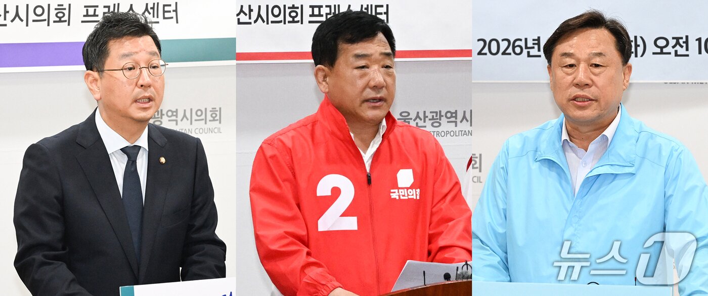 본문 이미지 - 김태선 더불어민주당 울산시당위원장, 박성민 국민의힘 울산시당위원장, 김종훈 진보당 전 울산시장 후보가 2일 울산시의회 프레스센터에서 6·3 지방선거 투표 참여를 독려하는 기자회견을 하고 있다. (울산시의회 제공. 재판매 및 DB 금지) /뉴스1