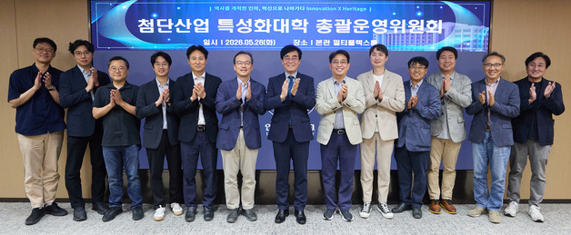 인하대, 첨단산업 특성화사업 연계 강화…4개 분야 사업단 한자리에