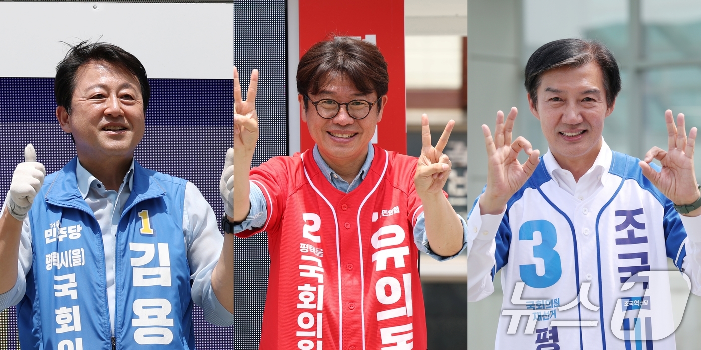 (평택=뉴스1) 김영운 기자 = 김용남 더불어민주당(왼쪽부터), 유의동 국민의힘, 조국 조국혁신당 경기 팽택시을 국회의원 후보들이 2일 경기 평택시 안중읍 일대에서 시민들에게 지지 …
