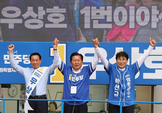 정청래 대표, 우상호 후보 지원유세