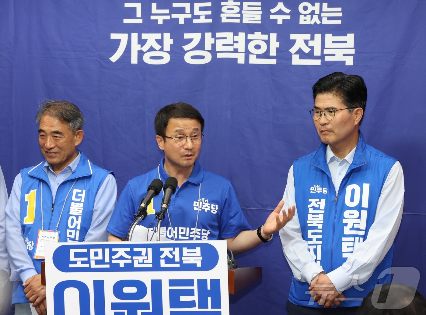 (전주=뉴스1) 유경석 기자 = 한병도 더불어민주당 원내대표(가운데)를 비롯한 전북지역 후보들이 2일 전북 전주시 전북특별자치도의회에서 기자회견을 열고 질의에 답변을 하고 있다. …