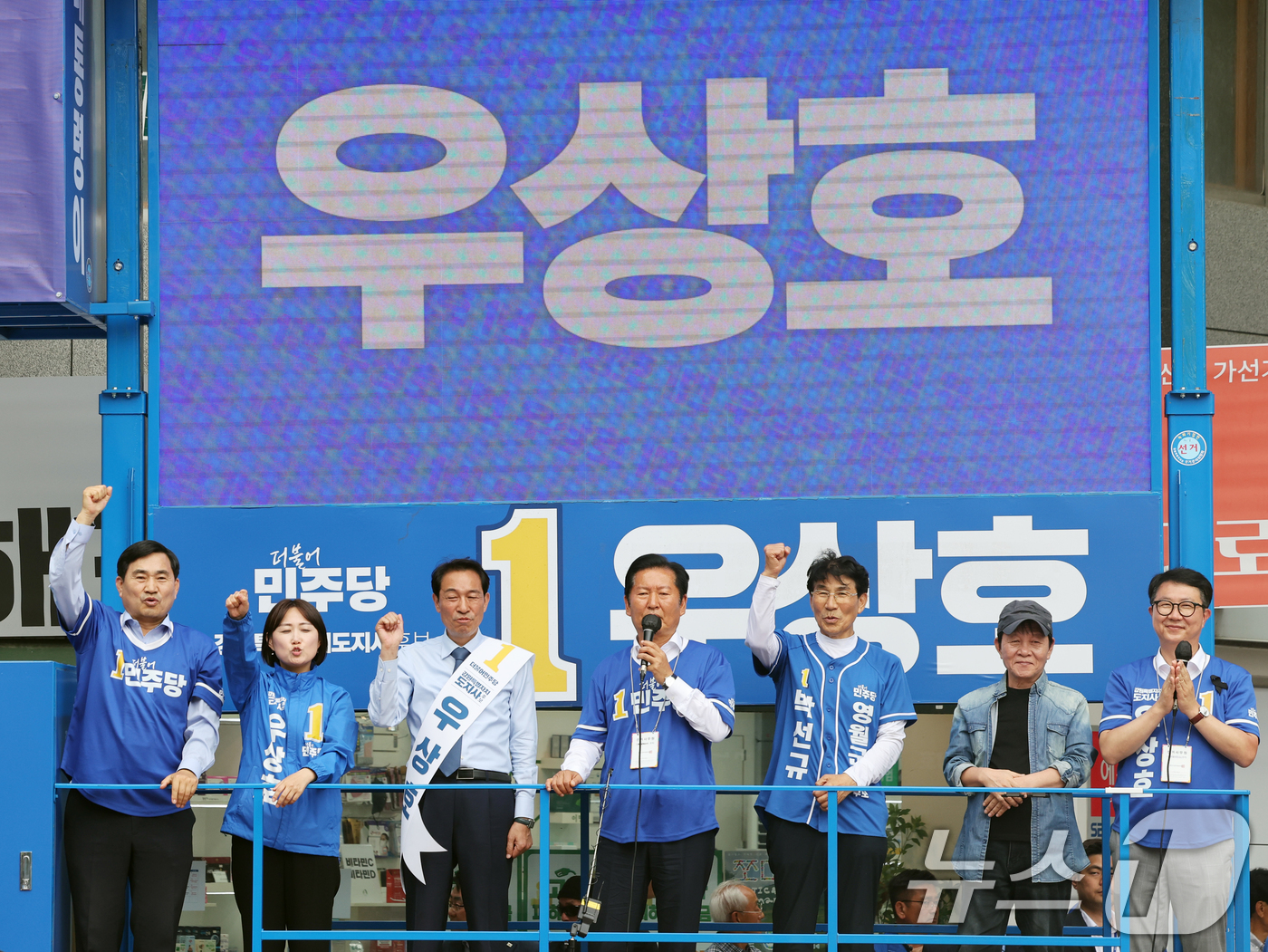 (영월=뉴스1) 황기선 기자 = 정청래 더불어민주당 대표가 2일 오후 강원 영월군 단종로에서 유권자들에게 지지를 호소하고 있다. 2026.6.2/뉴스1