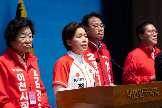 양향자 국민의힘 경기도지사 후보와 경기지역 후보들 '반도체 클러스터 수도권 배제 안돼'