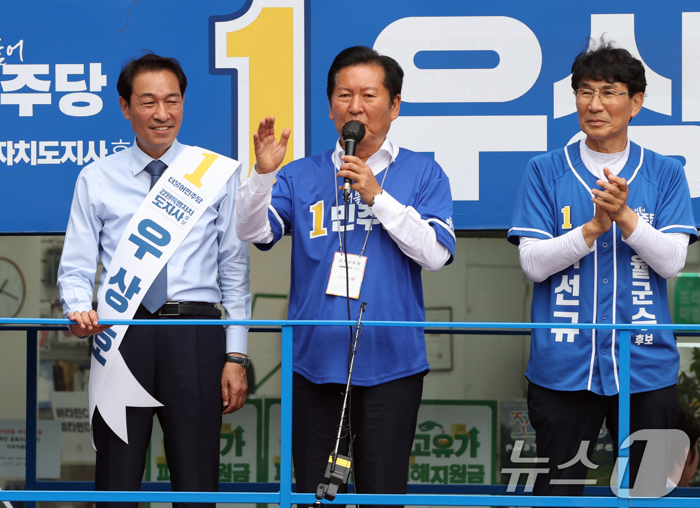 (영월=뉴스1) 황기선 기자 = 정청래 더불어민주당 대표가 2일 오후 강원 영월군 단종로에서 유권자들에게 지지를 호소하고 있다. 2026.6.2/뉴스1