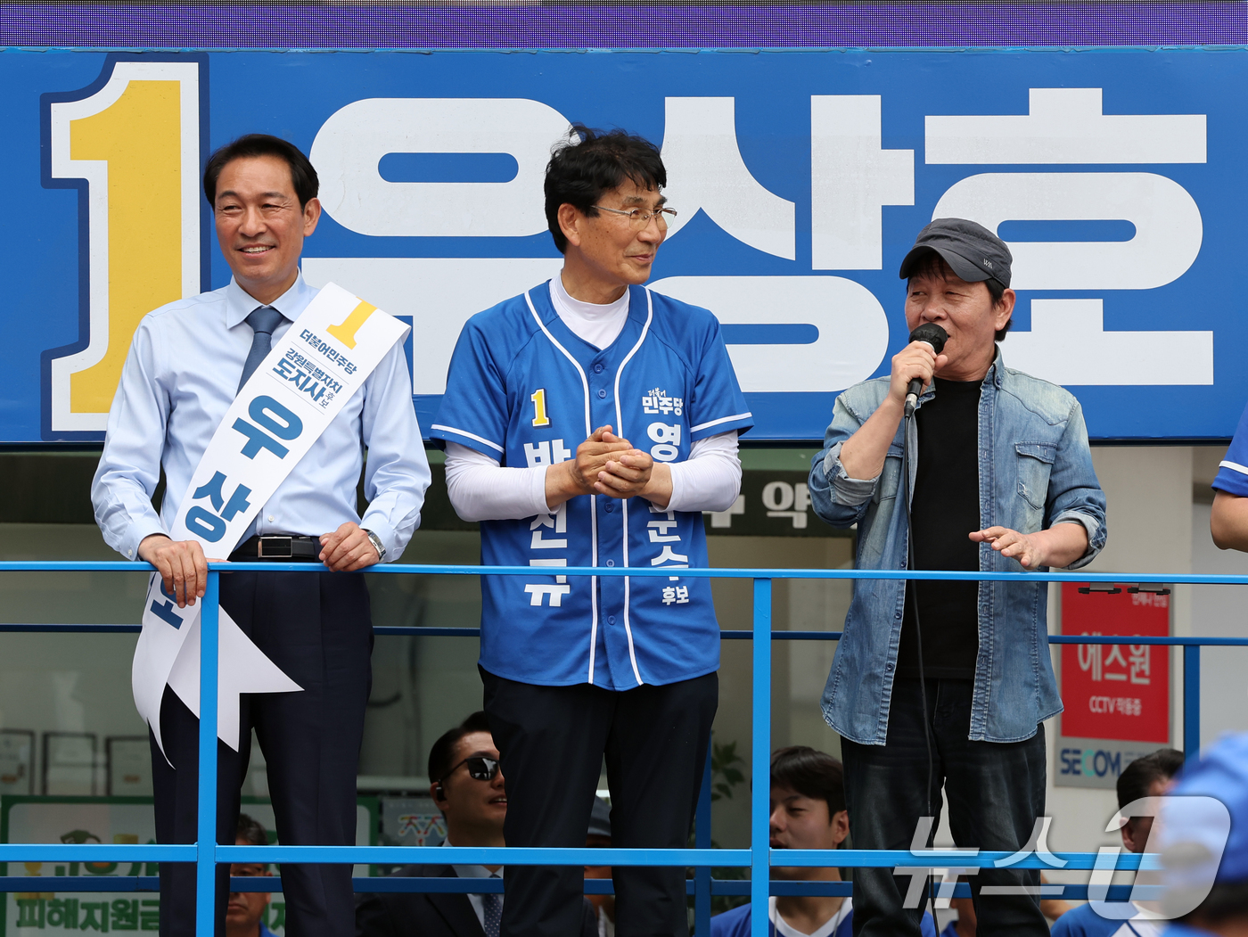 (영월=뉴스1) 황기선 기자 = 배우 우현이 2일 오후 강원 영월군 중앙로에서 유권자들에게 우상호 더불어민주당 강원도지사 후보 지지를 호소하고 있다. 2026.6.2/뉴스1
