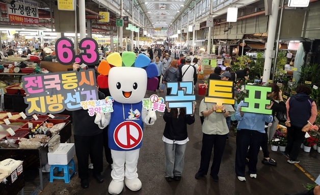 제주선관위, 선거법 위반 조치 26건…"막바지 예방·단속 총력"