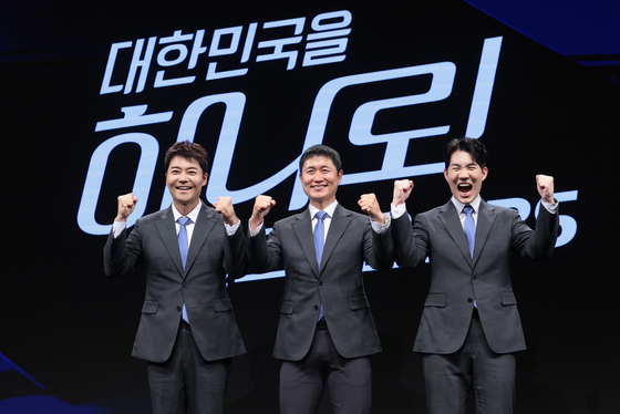 전현무·이영표·남현종, 대한민국을 하나로