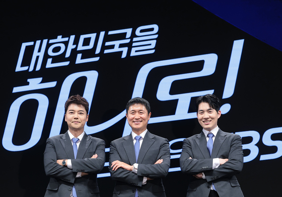 전현무·이영표·남현종, KBS 월드컵 중계진
