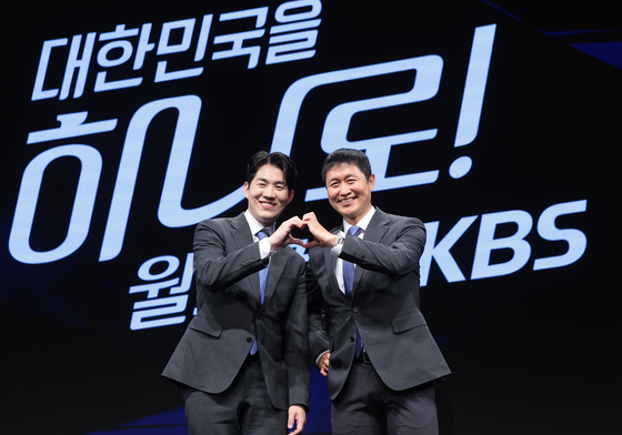 남현종·이영표, 환상의 짝꿍