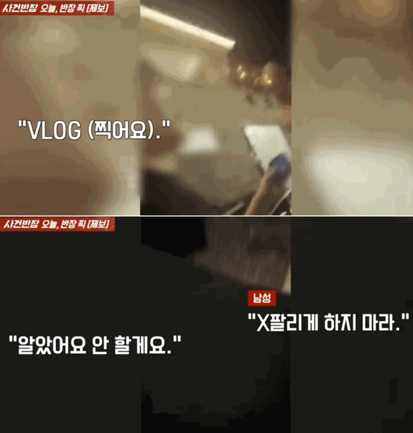 본문 이미지 - JTBC