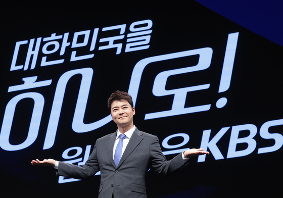 전현무, KBS 신입 캐스터