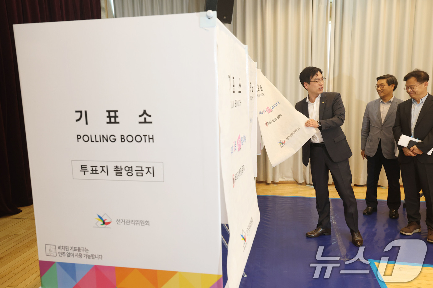 (서울=뉴스1) 이광호 기자 = 김민재 행정안전부 차관이 제9회 전국동시지방선거를 하루 앞둔 2일 오후 서울 성북구 안암동주민센터에 마련된 투표소를 찾아 사전점검을 하고 있다, 2 …