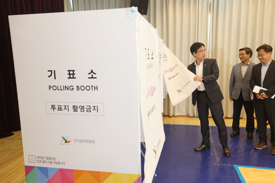 6.3지방선거 D-1,  투표소 사전점검 나선 김민재 차관