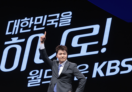 전현무, 월드컵은 KBS