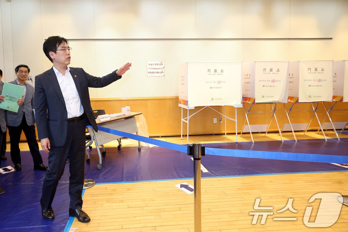 본문 이미지 - 김민재 행정안전부 차관이 제9회 전국동시지방선거를 하루 앞둔 2일 오후 서울 성북구 안암동주민센터에 마련된 투표소를 찾아 사전점검을 하고 있다, 2026.6.2 ⓒ 뉴스1 이광호 기자