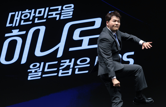 전현무, 대한민국을 하나로