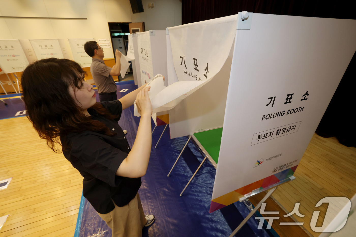 (서울=뉴스1) 이광호 기자 = 제9회 전국동시지방선거를 하루 앞둔 2일 오후 서울 성북구 안암동주민센터에 마련된 투표소에서 관계자들이 사전점검을 하고 있다, 2026.6.2/뉴스 …