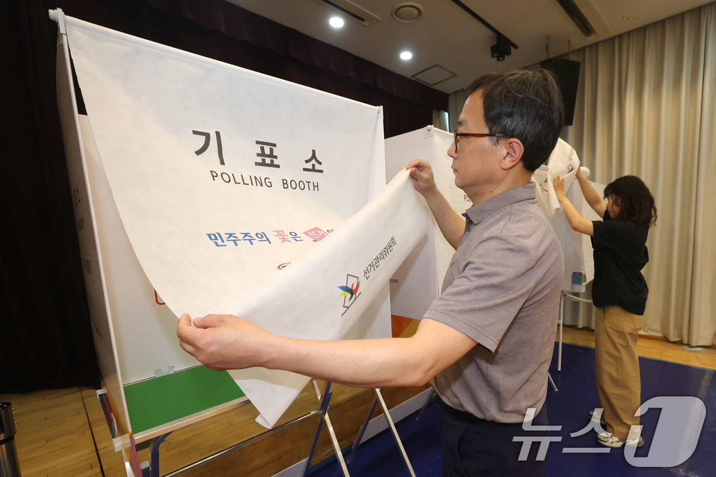 (서울=뉴스1) 이광호 기자 = 제9회 전국동시지방선거를 하루 앞둔 2일 오후 서울 성북구 안암동주민센터에 마련된 투표소에서 관계자들이 사전점검을 하고 있다, 2026.6.2/뉴스 …