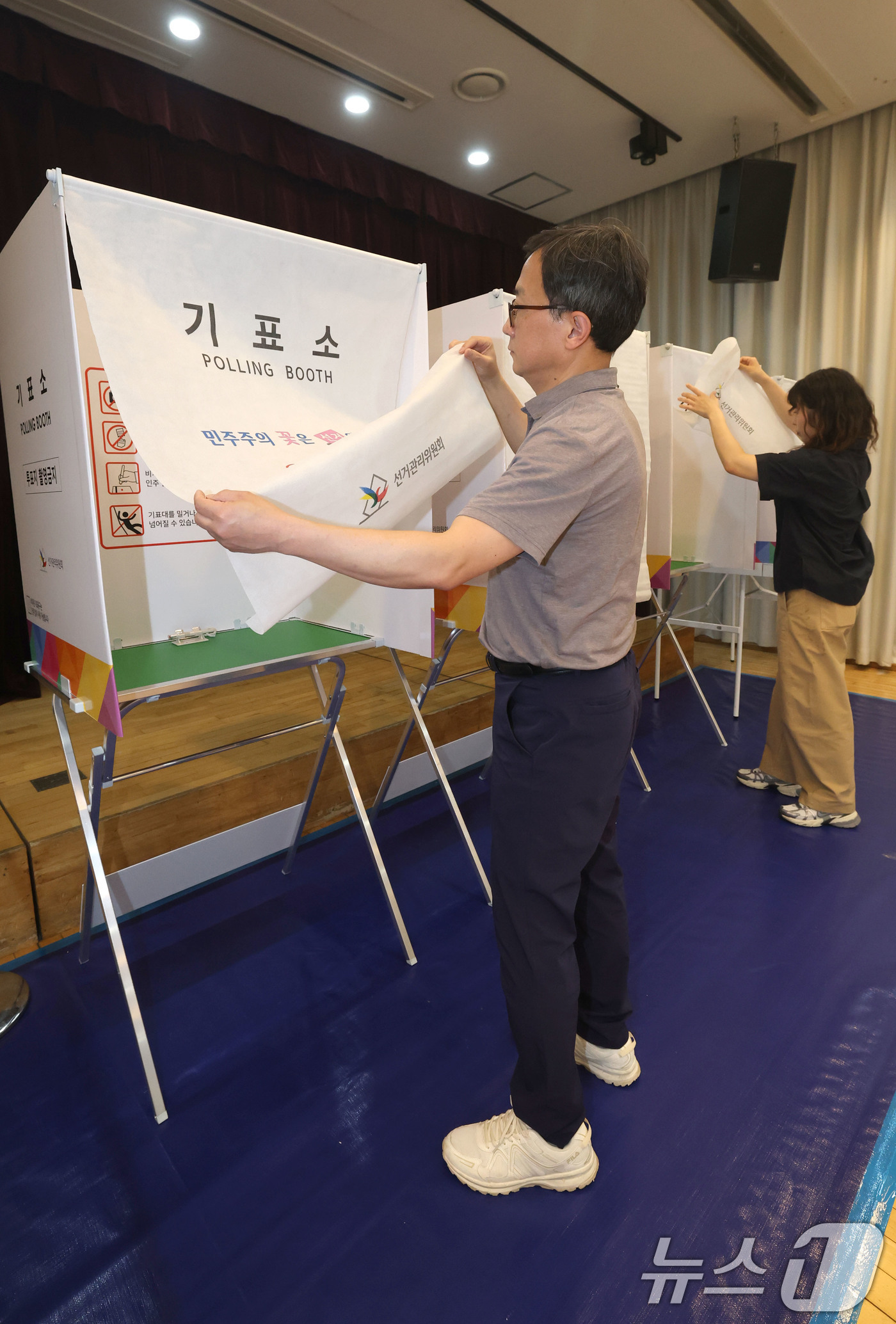 (서울=뉴스1) 이광호 기자 = 제9회 전국동시지방선거를 하루 앞둔 2일 오후 서울 성북구 안암동주민센터에 마련된 투표소에서 관계자들이 사전점검을 하고 있다, 2026.6.2/뉴스 …