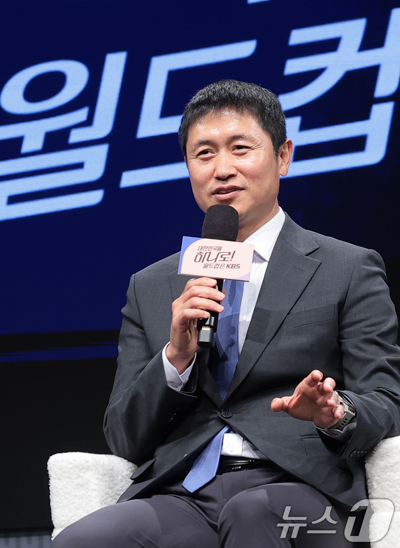 (서울=뉴스1) 권현진 기자 = 이영표 해설위원이 2일 서울 여의도 KBS 아트홀에서 열린 'KBS 2026 FIFA 북중미 월드컵' 제작발표회에 참석해 인사말을 하고 있다. 20 …
