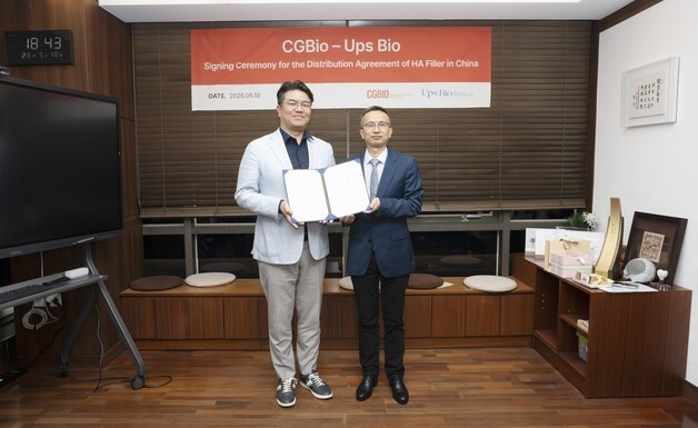 시지바이오, 中 기업 'UPS BIO'와 HA 필러 공급 계약 체결
