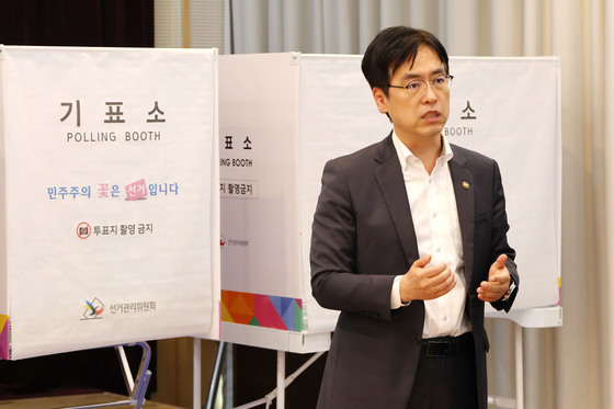 투표소 사전점검 나선 김민재 차관