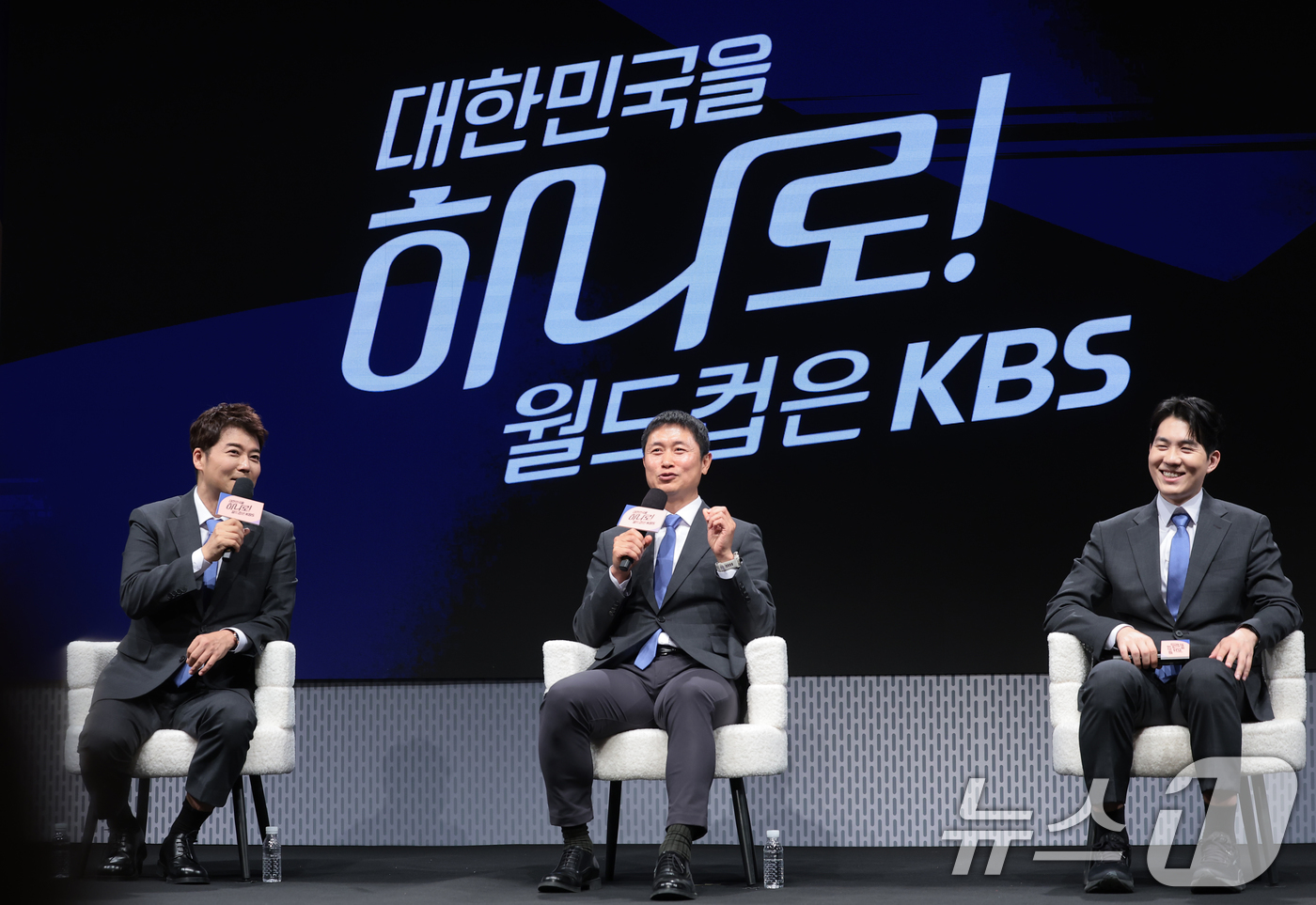 (서울=뉴스1) 권현진 기자 = 이영표 해설위원(가운데)이 2일 서울 여의도 KBS 아트홀에서 열린 'KBS 2026 FIFA 북중미 월드컵' 제작발표회에 참석해 취재진 질문에 답 …