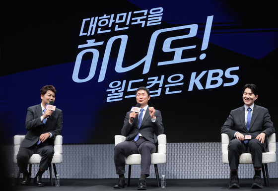 'KBS 2026 FIFA 북중미 월드컵' 제작발표회