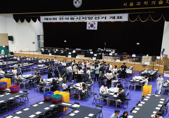 개표 준비 차질없게