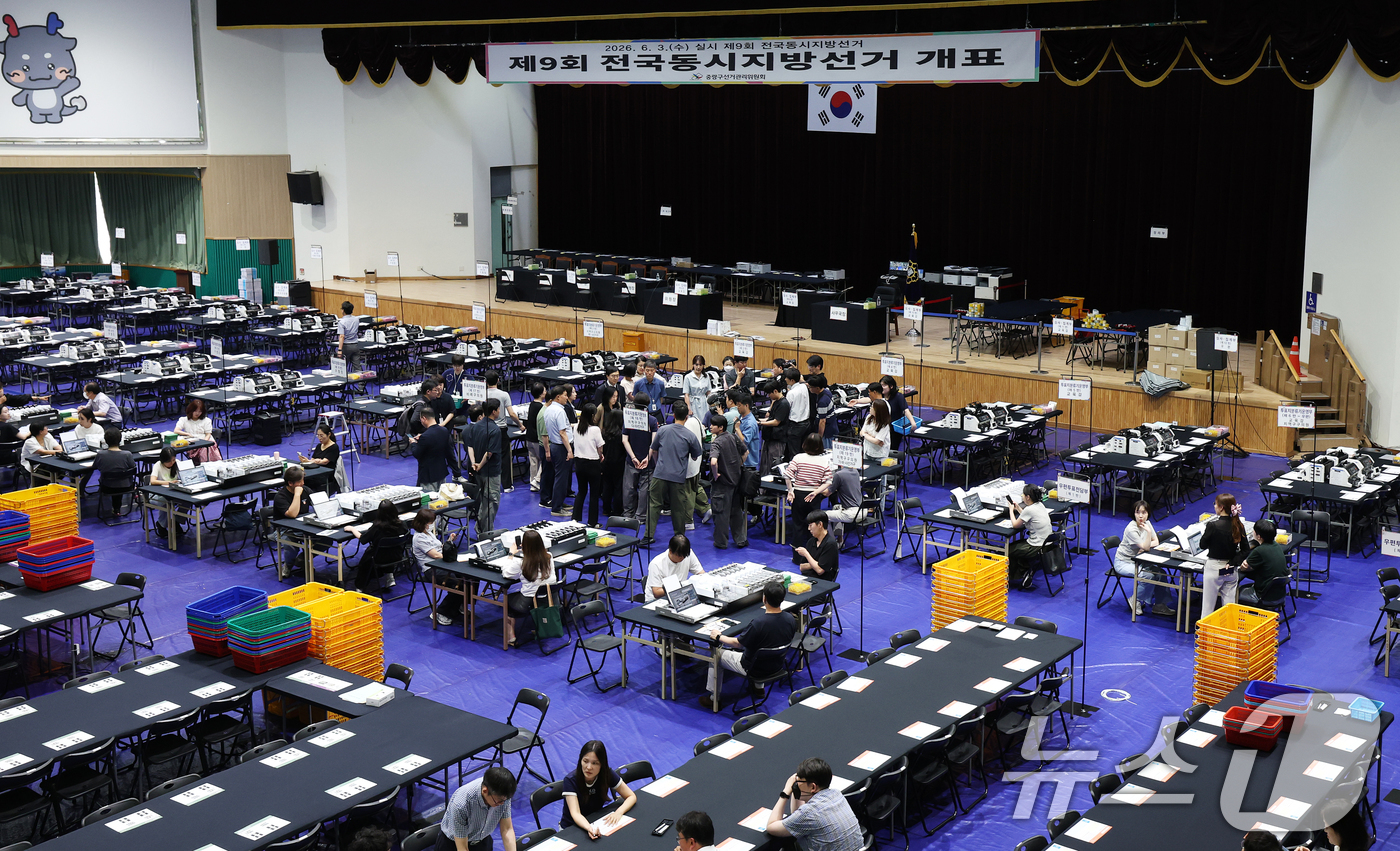 (서울=뉴스1) 오대일 기자 = 제9회 전국동시지방선거 본투표를 하루 앞둔 2일 서울 노원구 서울과학기술대학교 체육관에 마련된 개표소에서 관계자들이 투표지 분류기 모의시험을 하고 …