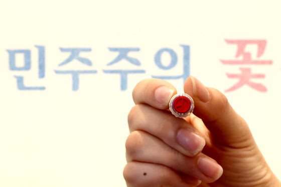 부산 지방선거 위법행위 81건 적발…선관위 "투·개표소 소란 무관용"