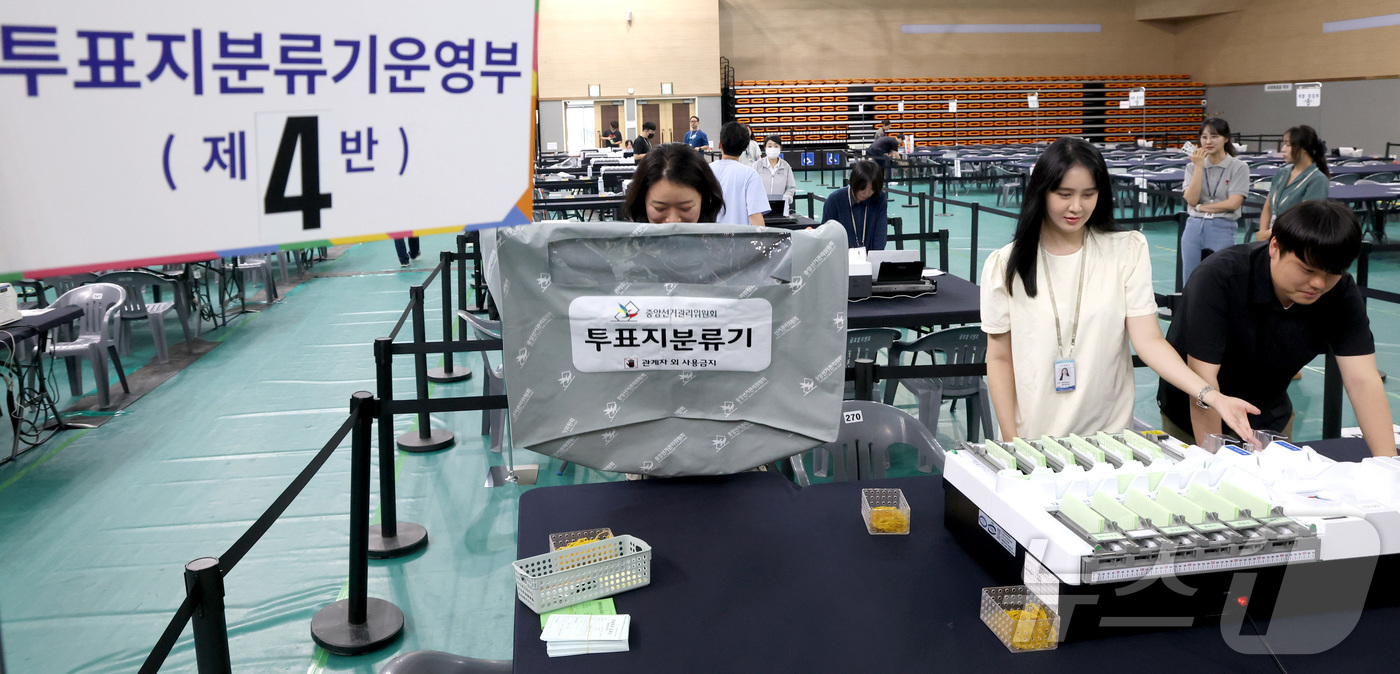 (세종=뉴스1) 김기남 기자 = 6·3 지방선거를 하루 앞둔 2일 세종시 정부세종청사체육관에 마련된 개표소에서 세종시선관위 관계자들이 개표소 설치를 마친 뒤 최종 점검을 하고 있다 …