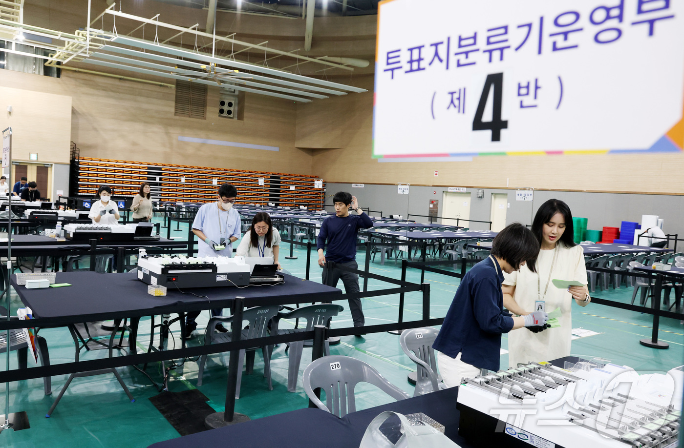 (세종=뉴스1) 김기남 기자 = 6·3 지방선거를 하루 앞둔 2일 세종시 정부세종청사체육관에 마련된 개표소에서 세종시선관위 관계자들이 개표소 설비를 점검하고 있다. 2026.6.2 …