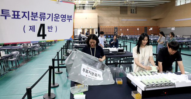6·3 지방선거 D-1, 개표준비에 분주한 세종시선관위