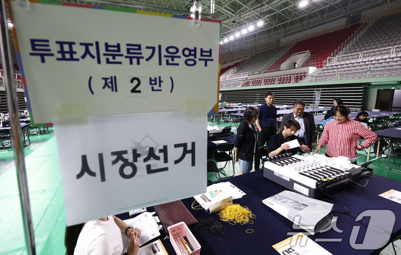 (서울=뉴스1) 김민지 기자 = 제9회 전국동시지방선거를 하루 앞둔 2일 오후 서울 성북구 고려대학교 화정체육관에 설치된 개표소에서 관계자들이 점검을 하고 있다. 2026.6.2/ …