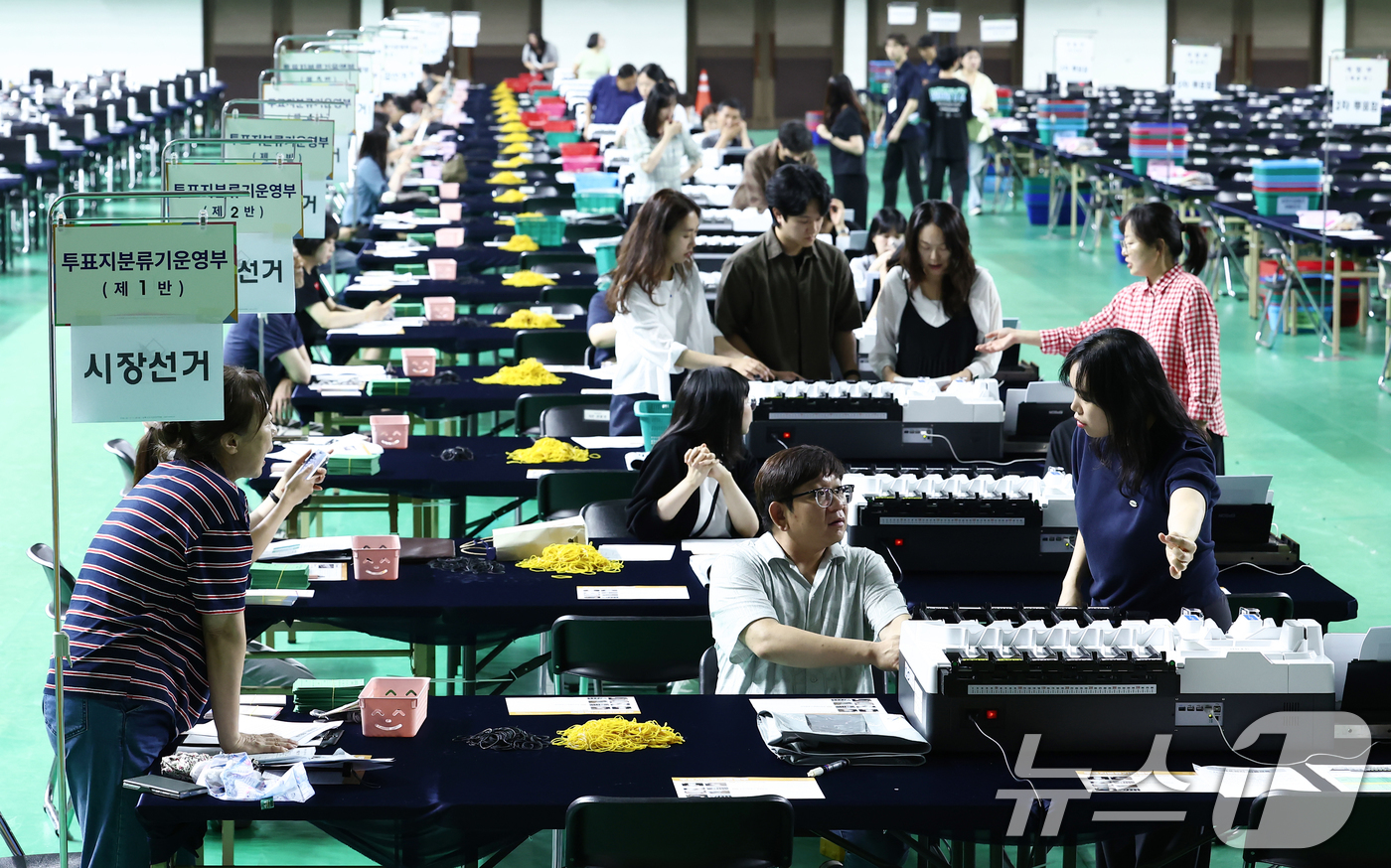 (서울=뉴스1) 김민지 기자 = 제9회 전국동시지방선거를 하루 앞둔 2일 오후 서울 성북구 고려대학교 화정체육관에 설치된 개표소에서 관계자들이 점검을 하고 있다. 2026.6.2/ …