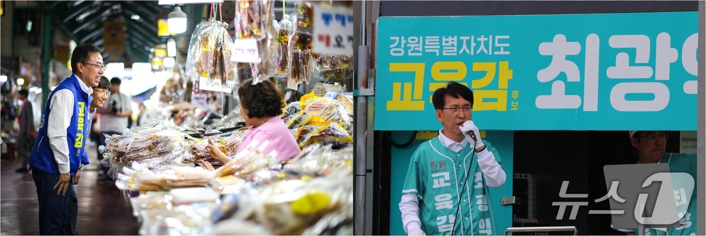 본문 이미지 - 선거운동하는 강삼영, 최광익 후보.(각 후보 캠프 측 제공, 재판매 및 DB금지) 