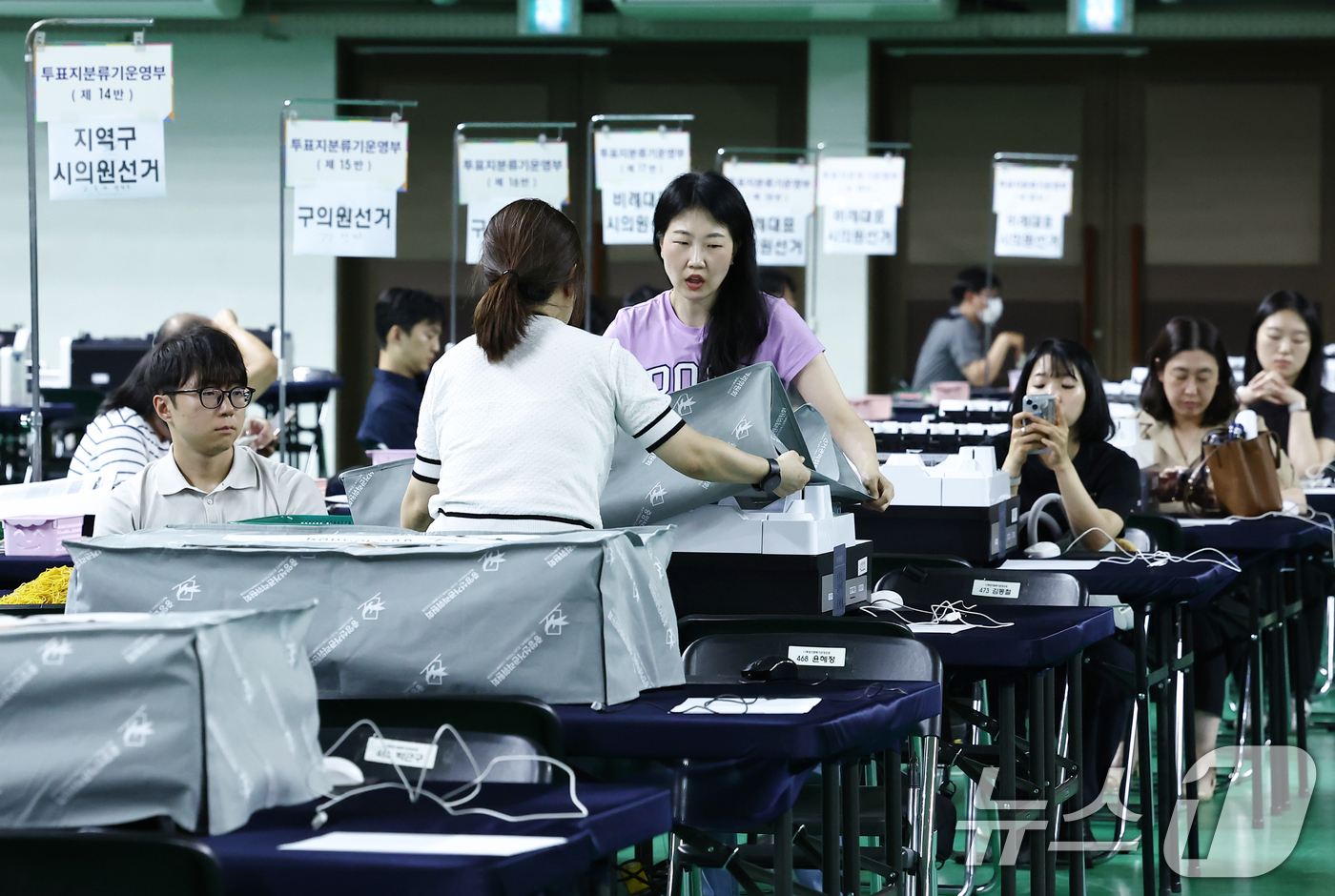 (서울=뉴스1) 김민지 기자 = 제9회 전국동시지방선거를 하루 앞둔 2일 오후 서울 성북구 고려대학교 화정체육관에 설치된 개표소에서 관계자들이 투표 분류기를 봉인하고 있다. 202 …