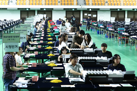제9회 전국동시지방선거 D-1