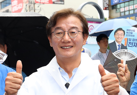 전재수 후보 '기호 1번입니다'